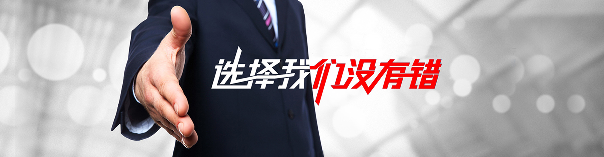 运城2
