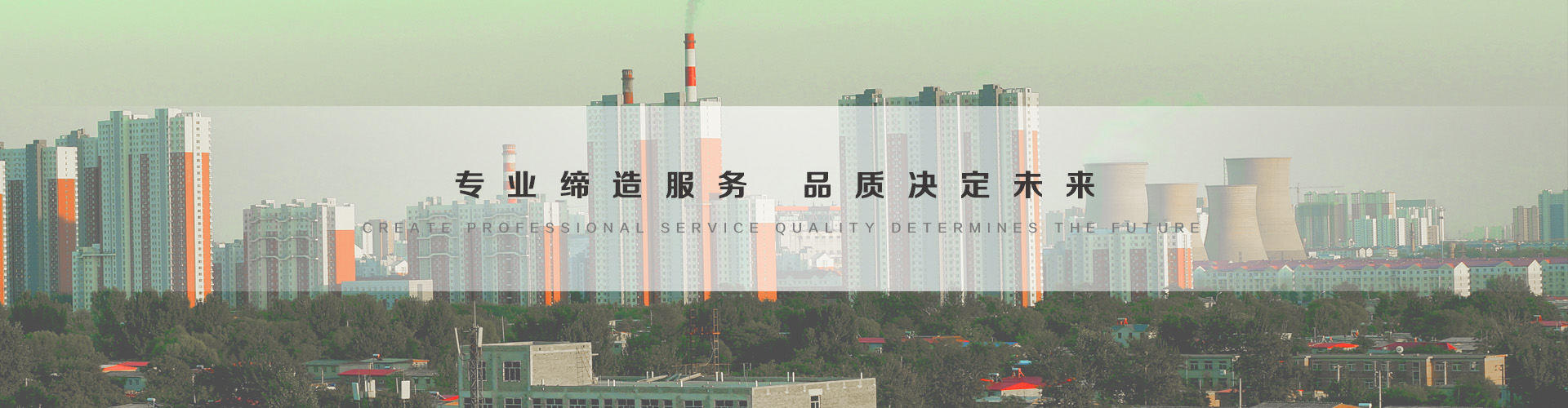 运城3